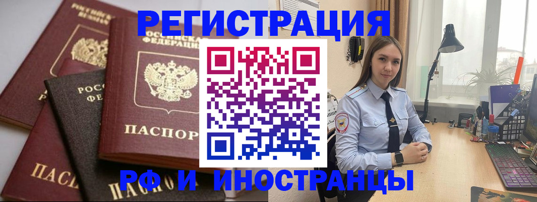 временная регистрация госуслуги в Удачном